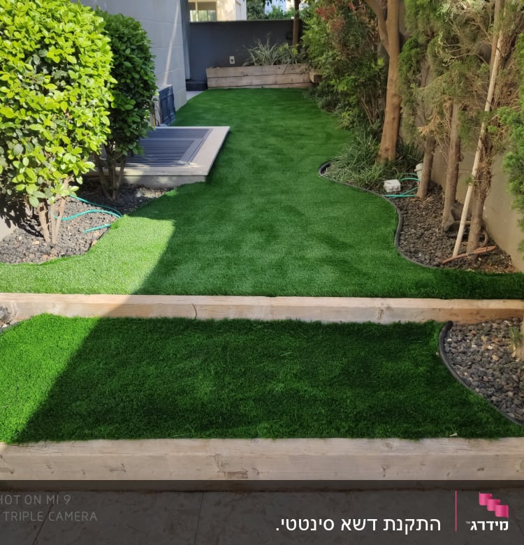 דשא סינתטי, עציצים, שיחים ועצים בגינה קטנה